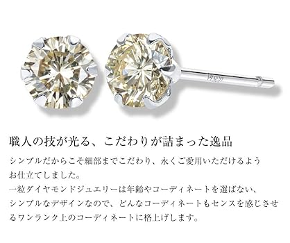 ピアス レディース 天然ダイヤモンド シャンパンカラー SIクラス pt900 ピアス レディース 天然ダイヤモンド シャンパンカラー SIクラス